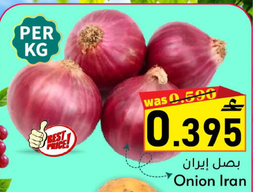 Onion from Iran available at مركز المزن للتسوق in عُمان - مسقط‎