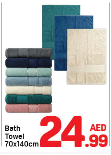 available at دي تو دي in الإمارات العربية المتحدة , الامارات - دبي