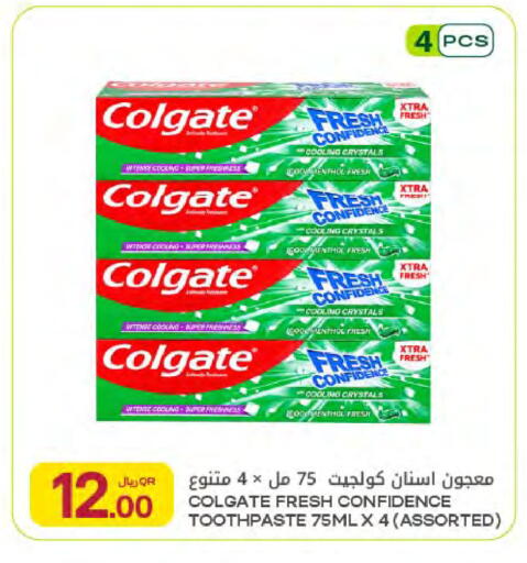 available at Al Meera in Qatar - Al-Shahaniya