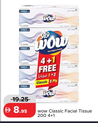available at Al Aswaq Hypermarket in UAE - Ras al Khaimah