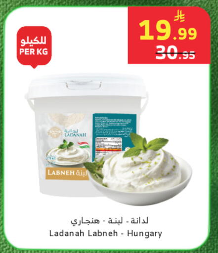 available at الراية in مملكة العربية السعودية, السعودية, سعودية - خميس مشيط