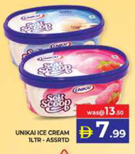 available at الامارات السبع سوبر ماركت in الإمارات العربية المتحدة , الامارات - أبو ظبي