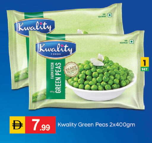 Peas available at سوق طلال in الإمارات العربية المتحدة , الامارات - دبي