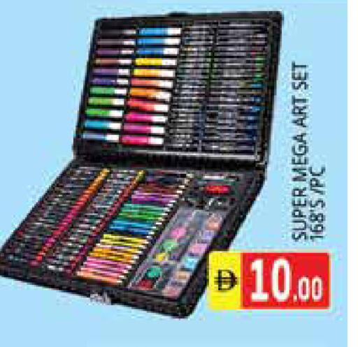 available at Pasons Hypermarket in UAE - Sharjah / Ajman