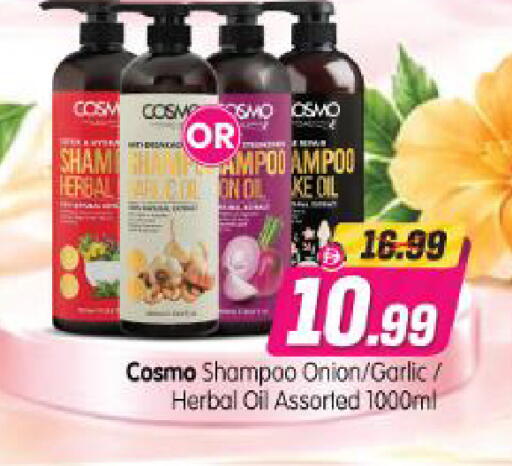 Onion Garlic available at Al Madina Hypermarket in UAE - Abu Dhabi
