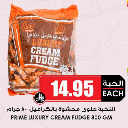 available at أسواق النخبة in مملكة العربية السعودية, السعودية, سعودية - جدة