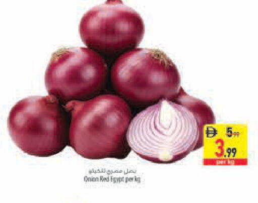 Onion from Egypt available at Safeer Market in UAE - Abu Dhabi