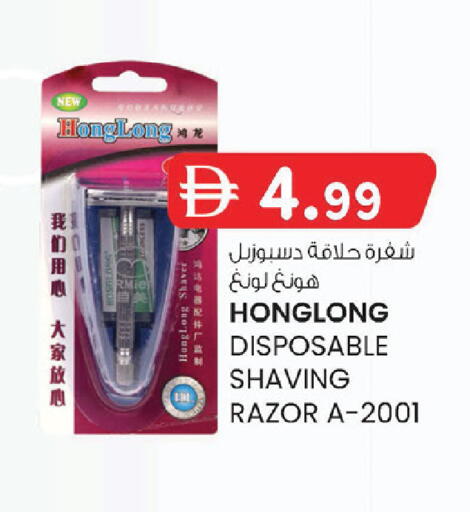 available at K M Trading  in UAE - Abu Dhabi
