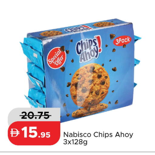 available at Al Aswaq Hypermarket in UAE - Ras al Khaimah