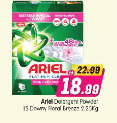 available at Al Madina Hypermarket in UAE - Abu Dhabi