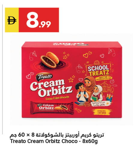available at جراند الإمارات للتسوق in الإمارات العربية المتحدة , الامارات - أبو ظبي