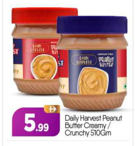available at BIGmart in UAE - Abu Dhabi