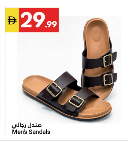 available at جراند الإمارات للتسوق in الإمارات العربية المتحدة , الامارات - أبو ظبي