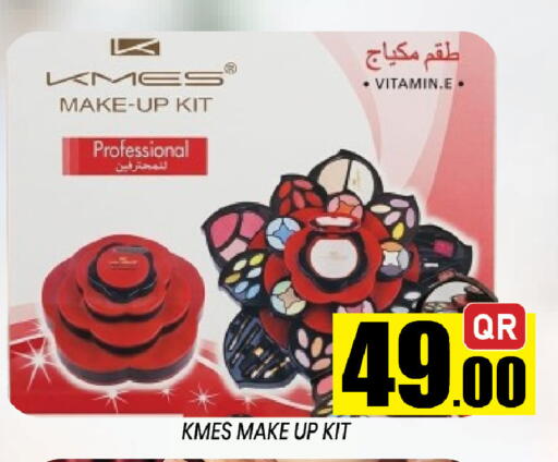 available at شوب اند سمايل هايبرماركت in قطر - الخور