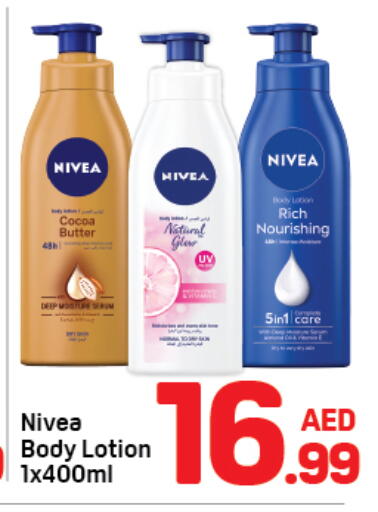 available at دي تو دي in الإمارات العربية المتحدة , الامارات - دبي