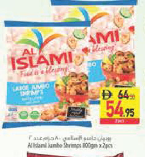 available at السفير ماركت in الإمارات العربية المتحدة , الامارات - أبو ظبي