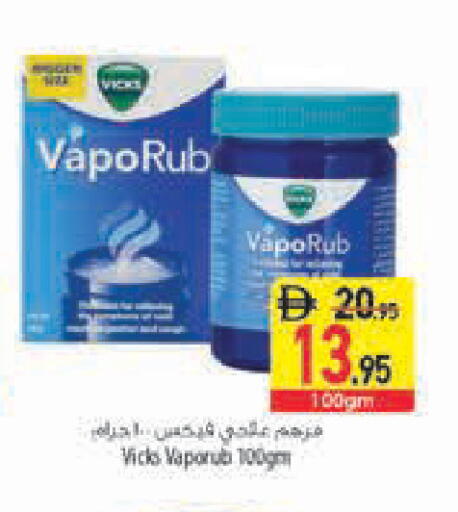available at Safeer Market in UAE - Ras al Khaimah