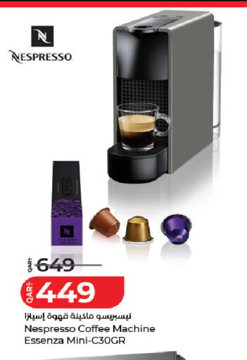 available at لولو هايبرماركت in قطر - أم صلال