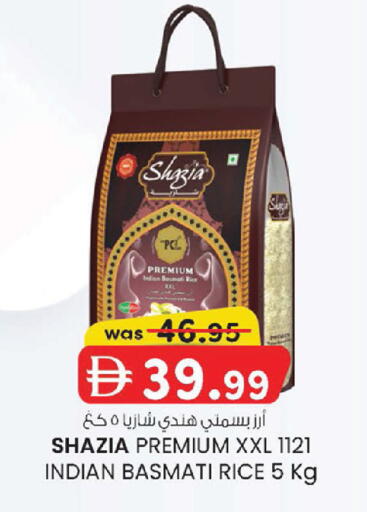 available at ك. إم. هايبرماركت in الإمارات العربية المتحدة , الامارات - أبو ظبي