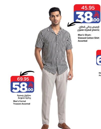 available at Wahj Mart in KSA, Saudi Arabia, Saudi - Jeddah