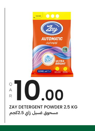 available at Al Baladi Al Yawm in Qatar - Doha
