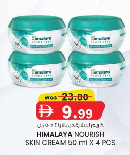 available at ك. إم. هايبرماركت in الإمارات العربية المتحدة , الامارات - أبو ظبي