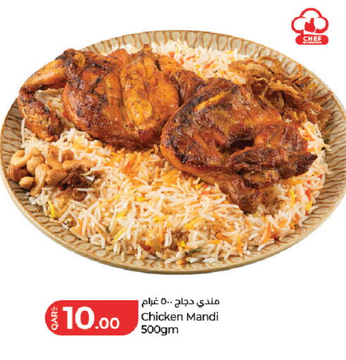 available at LuLu Hypermarket in Qatar - Umm Salal