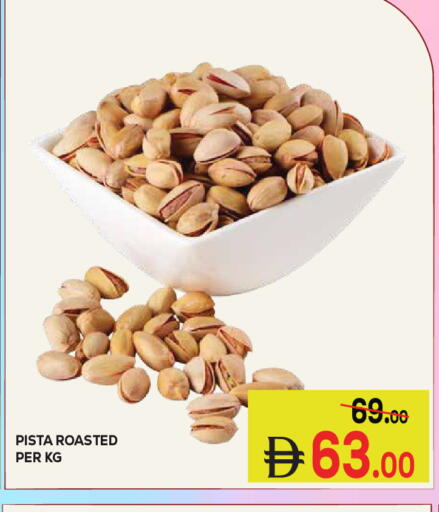 available at كيرالا هايبرماركت in الإمارات العربية المتحدة , الامارات - رَأْس ٱلْخَيْمَة
