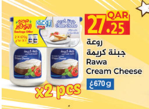 available at مجموعة ريجنسي in قطر - الشمال
