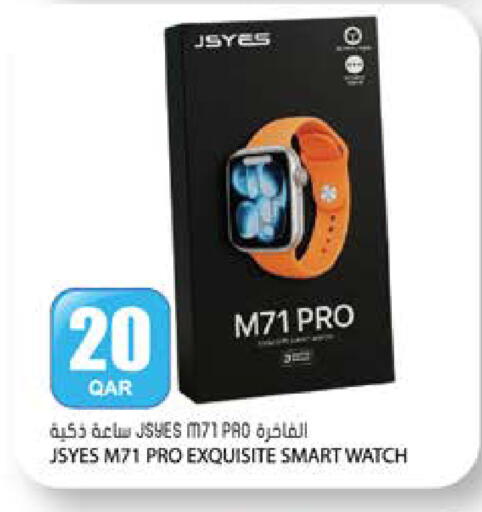 available at Grand Hypermarket in Qatar - Al-Shahaniya