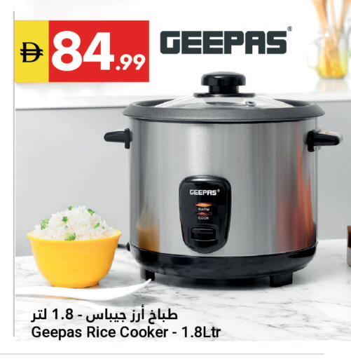 available at جراند الإمارات للتسوق in الإمارات العربية المتحدة , الامارات - أبو ظبي