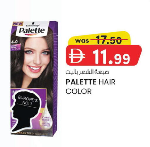 available at ك. إم. هايبرماركت in الإمارات العربية المتحدة , الامارات - أبو ظبي