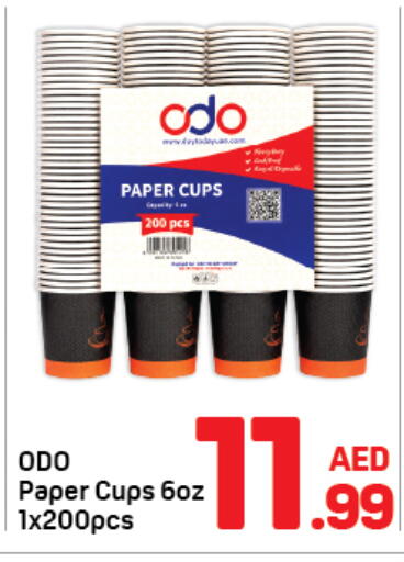 available at دي تو دي in الإمارات العربية المتحدة , الامارات - دبي