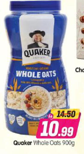available at Al Madina Hypermarket in UAE - Abu Dhabi