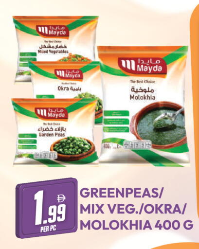 Okra Peas available at دريم لاند in الإمارات العربية المتحدة , الامارات - دبي