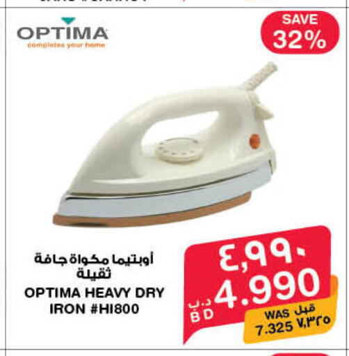 available at MegaMart & Macro Mart  in Bahrain