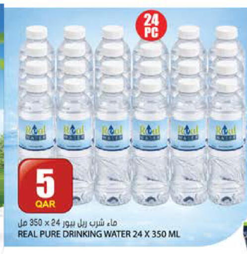 available at Grand Hypermarket in Qatar - Al-Shahaniya