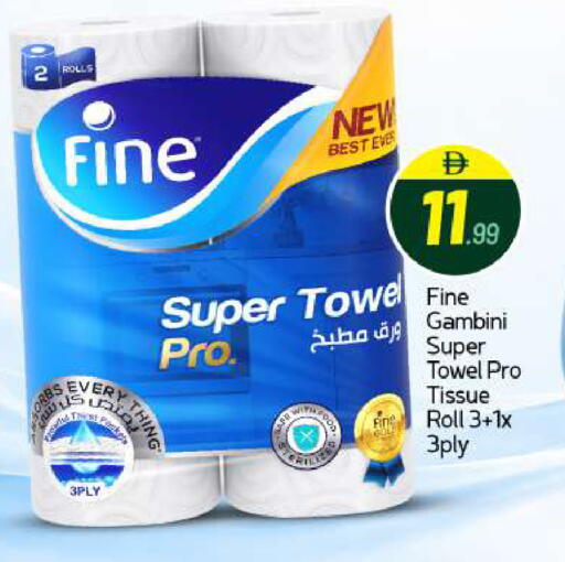 available at BIGmart in UAE - Abu Dhabi