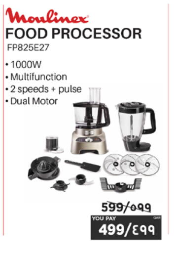 available at إماكس in قطر - الخور