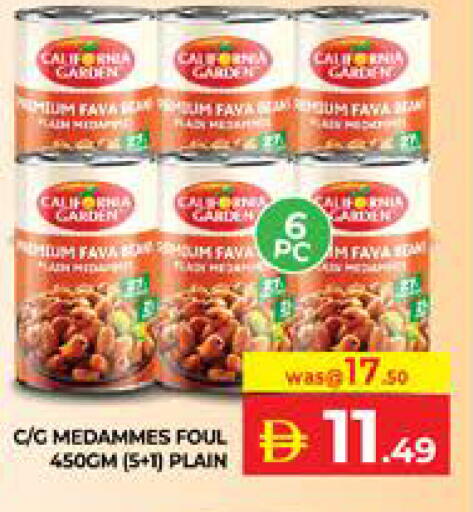 available at الامارات السبع سوبر ماركت in الإمارات العربية المتحدة , الامارات - أبو ظبي