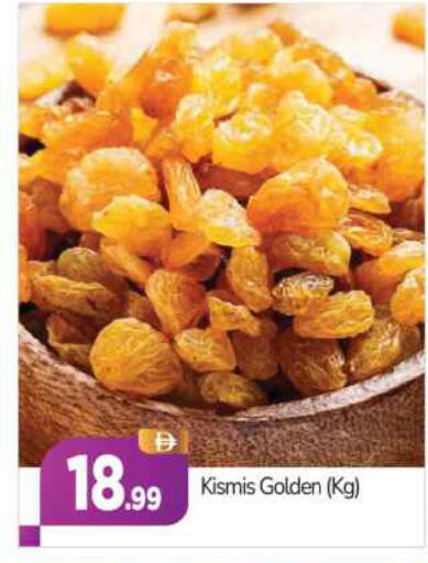 available at BIGmart in UAE - Abu Dhabi
