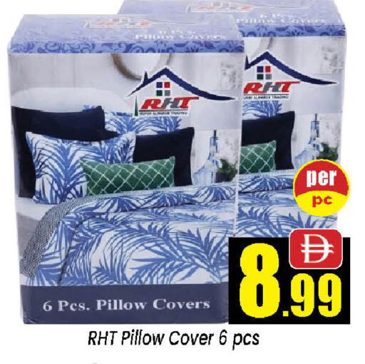 available at نيومارت هايبرماركت in الإمارات العربية المتحدة , الامارات - الشارقة / عجمان