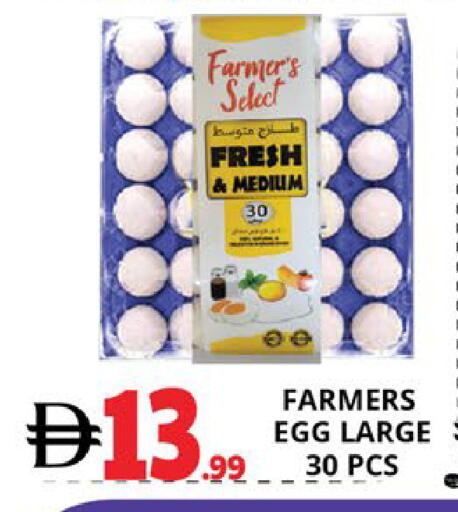 available at EXPRESS AL MADEENA HYPERMARKET LLC in UAE - Abu Dhabi