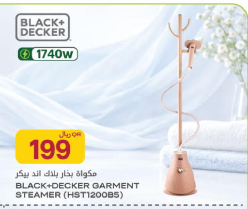 available at شركة الميرة للمواد الاستهلاكية in قطر - أم صلال