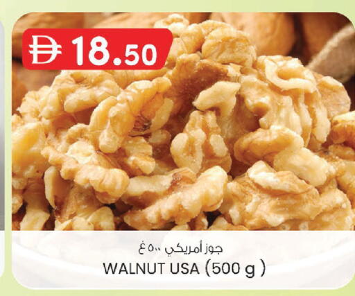 available at K M Trading  in UAE - Abu Dhabi