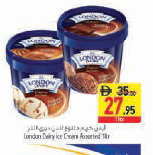 available at Safeer Market in UAE - Ras al Khaimah