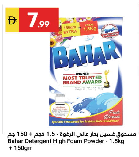 available at Grand Emirates Market in UAE - Abu Dhabi