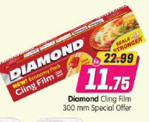 available at Al Madina Hypermarket in UAE - Abu Dhabi