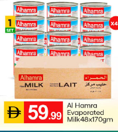 Mint available at سوق طلال in الإمارات العربية المتحدة , الامارات - دبي