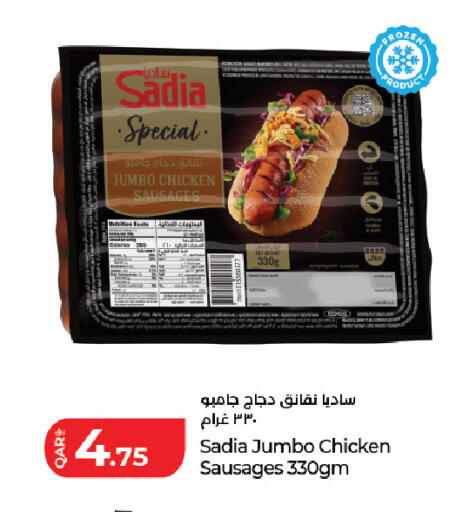 available at LuLu Hypermarket in Qatar - Umm Salal